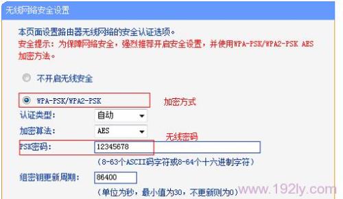 加密频道怎么解除