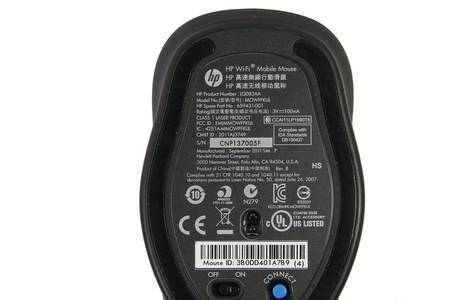 惠普518自带的wifi密码是多少