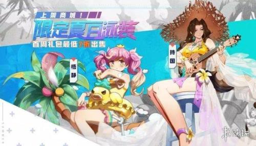非人学园爱蜜莉雅怎么获得