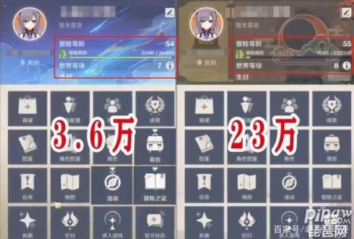 原神升到25级要多久