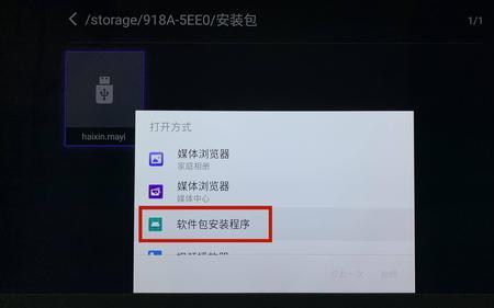 海信电视为什么安装不了别的apk