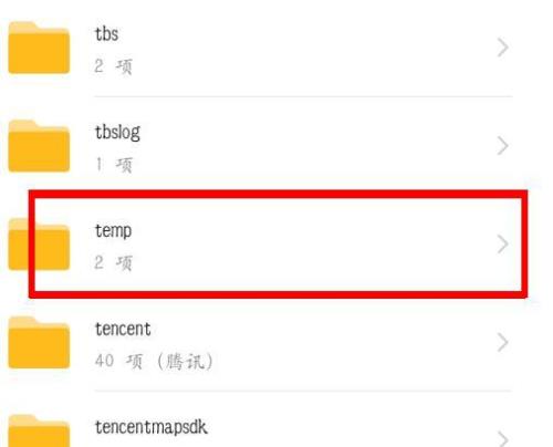 download是什么，能不能删除
