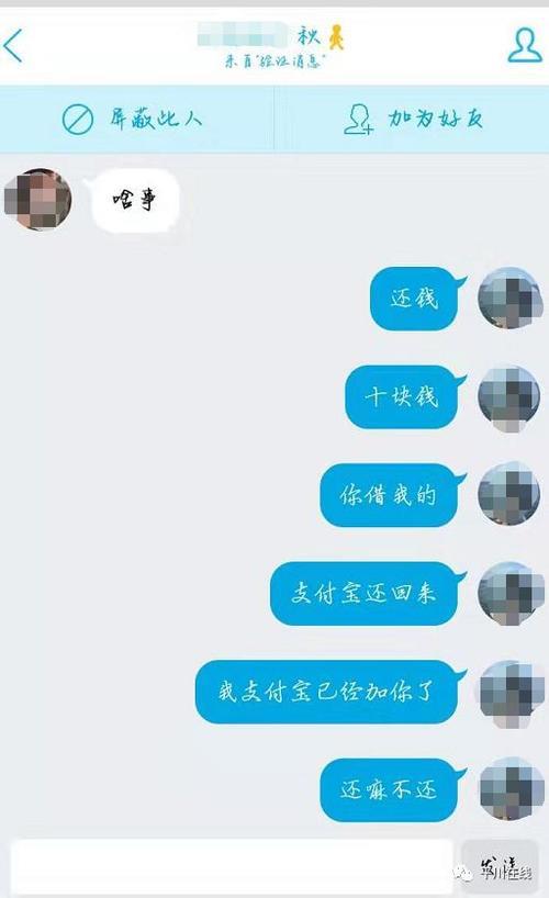 下爆是什么意思