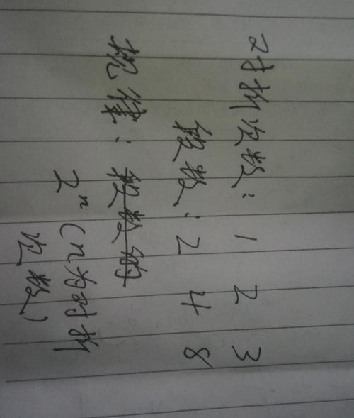 一根绳子重几千克