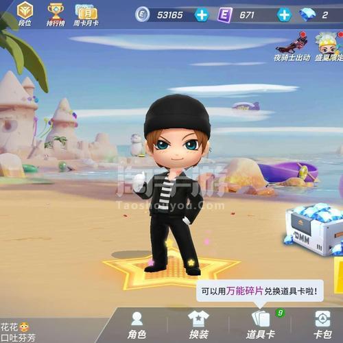 4399逃跑吧少年怎么去绑定邮箱