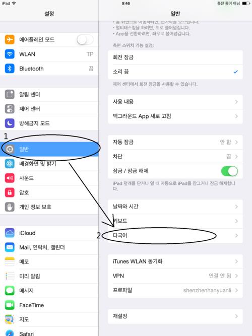 ipad怎么看内存