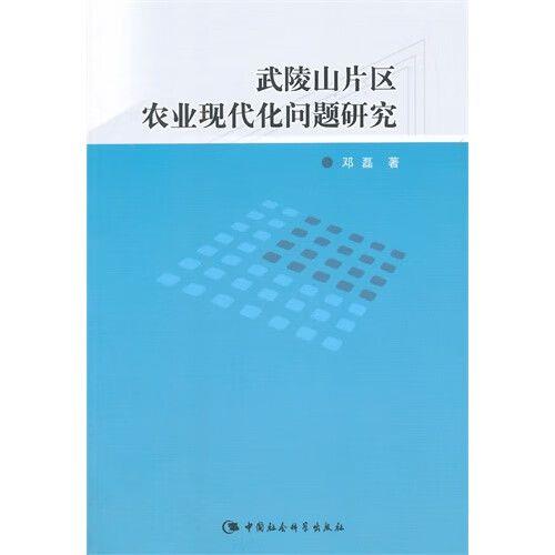 jh计划是什么
