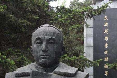 抗联名将排行榜