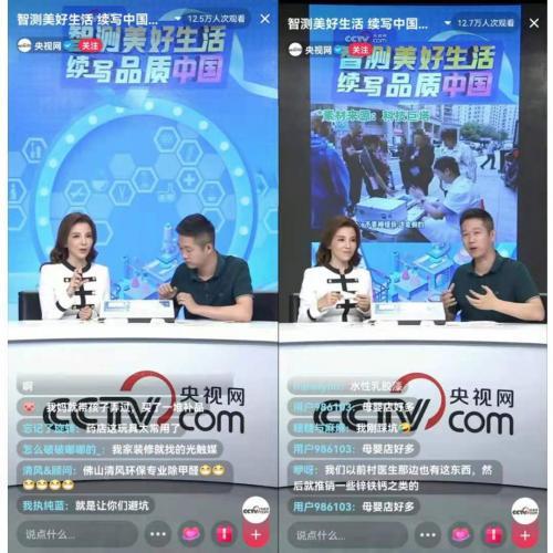 手机怎么看cctv14直播