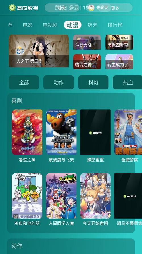 瓜皮tv下载的视频怎么看不了