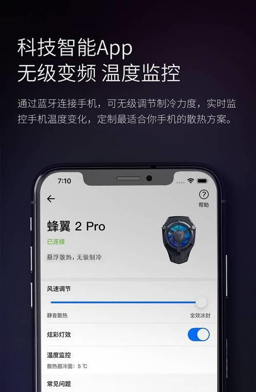 飞智磁吸片可以水洗嘛