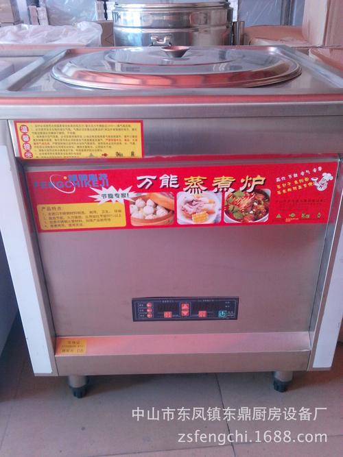节能蒸煮炉怎么不点火呢