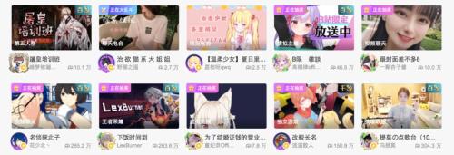 看过别人的直播怎么找不到了