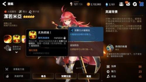 微氪什么意思