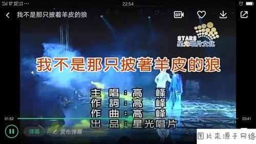 滔滔的北部湾歌曲原唱