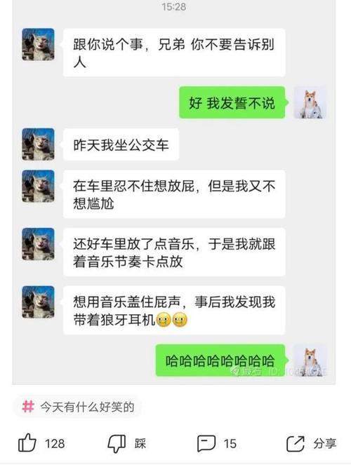 男生叫女生大哥怎么回复