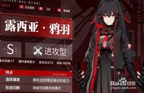 战双帕弥什绯耀强不强