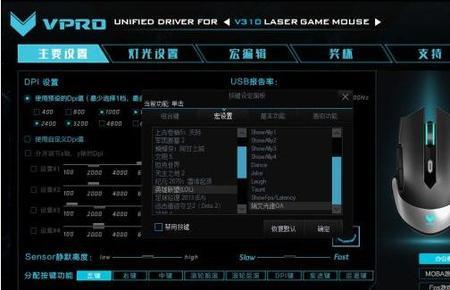 永恒之塔秒起宏怎么设置