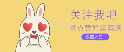恶意点赞对作品有影响吗