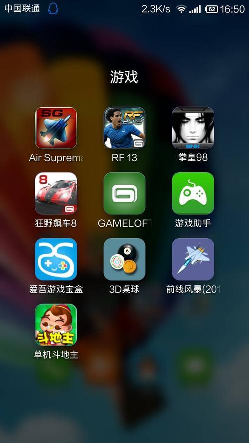 为什么弄了游戏限制还能玩