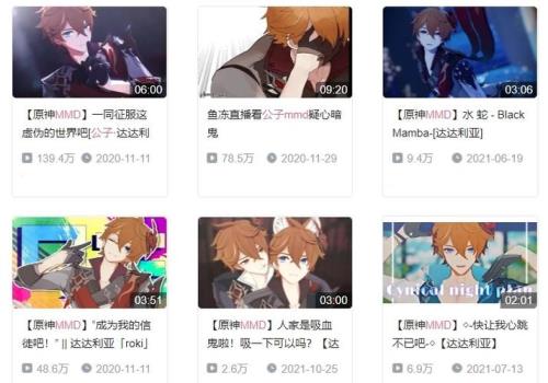 鱼冻配音过哪些角色