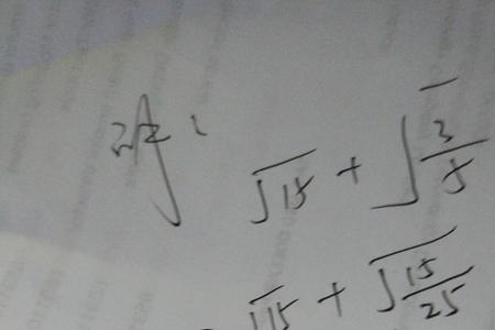 负根号三十三分之十一多少度