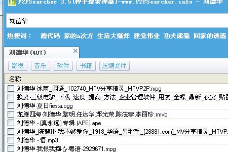 一个bt文件咋用