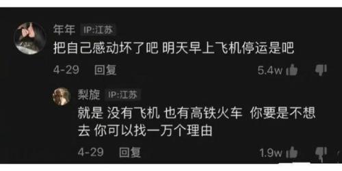 女生说救命是什么意思啊