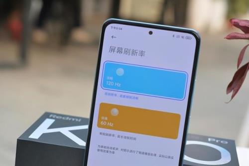 红米k40pro怎样设置HD