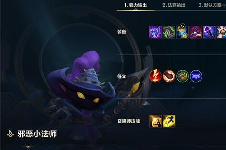 英雄联盟法帽全名叫什么