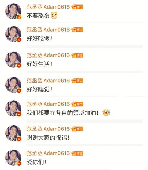 庄丞真的爱林溪吗