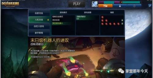 为什么wegame没有野怪计时