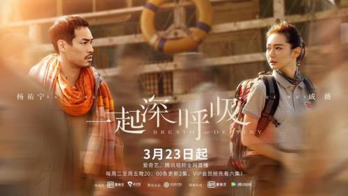 一起深呼吸为什么停播