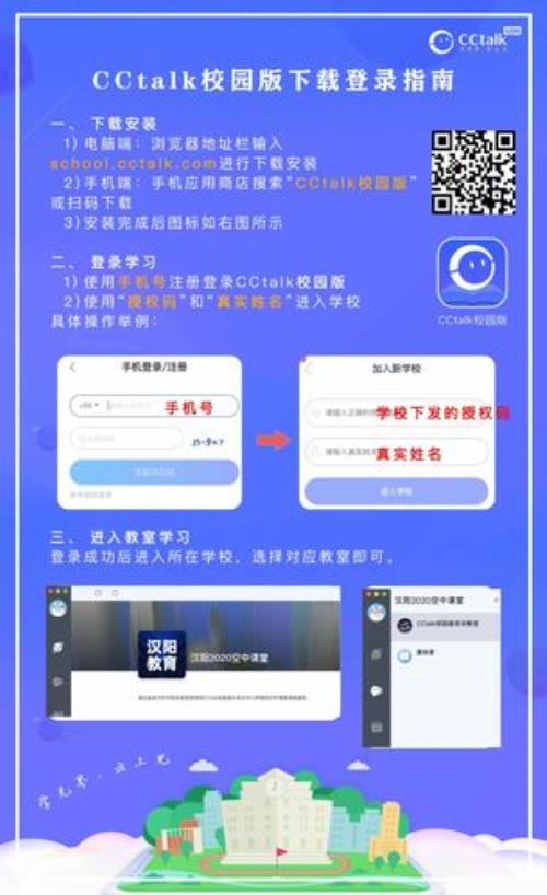 walktalk这个软件怎么样