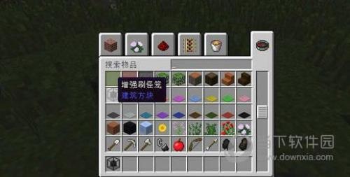 我的世界刷怪笼怎么带走