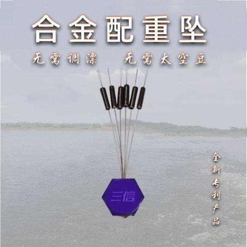 七星漂的铅坠最大是几克