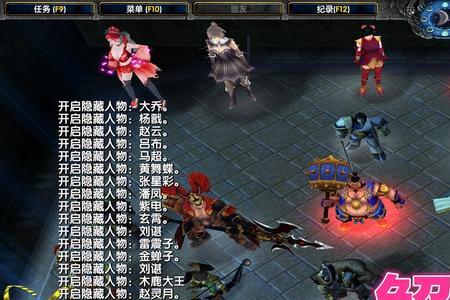 蓝色妖姬红色风暴怎么解锁
