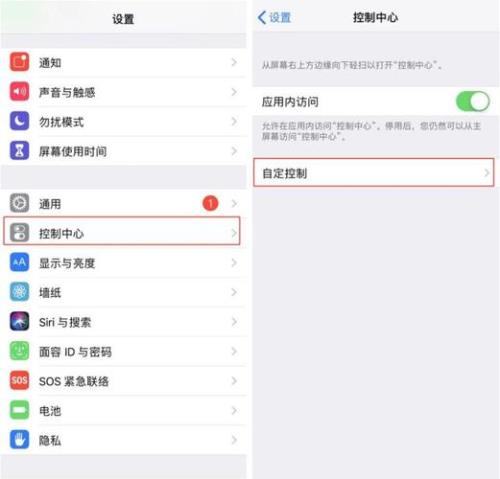 苹果手机全民k歌怎么录屏没声音