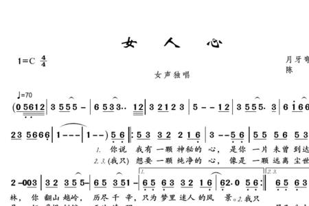 说不清的是爱还是恨歌词