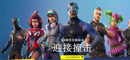 switchlite怎么下堡垒之夜