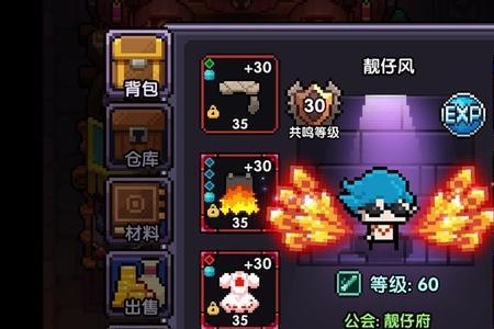 我的勇者忍者魔女武器哪个好