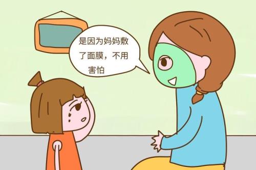 别人让叫妈妈什么意思