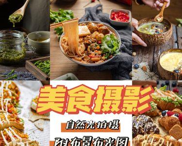 华为手机如何拍出自然光蛋糕