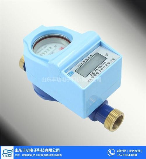 华旭水表显示阀关是什么情况