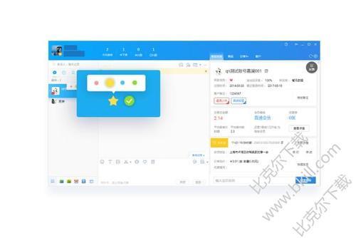千牛显示物流异常没有更新