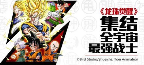 龙珠觉醒燃烧队都有谁