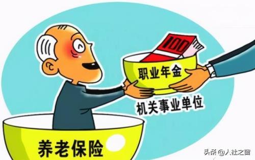 陕西退休独生费补贴