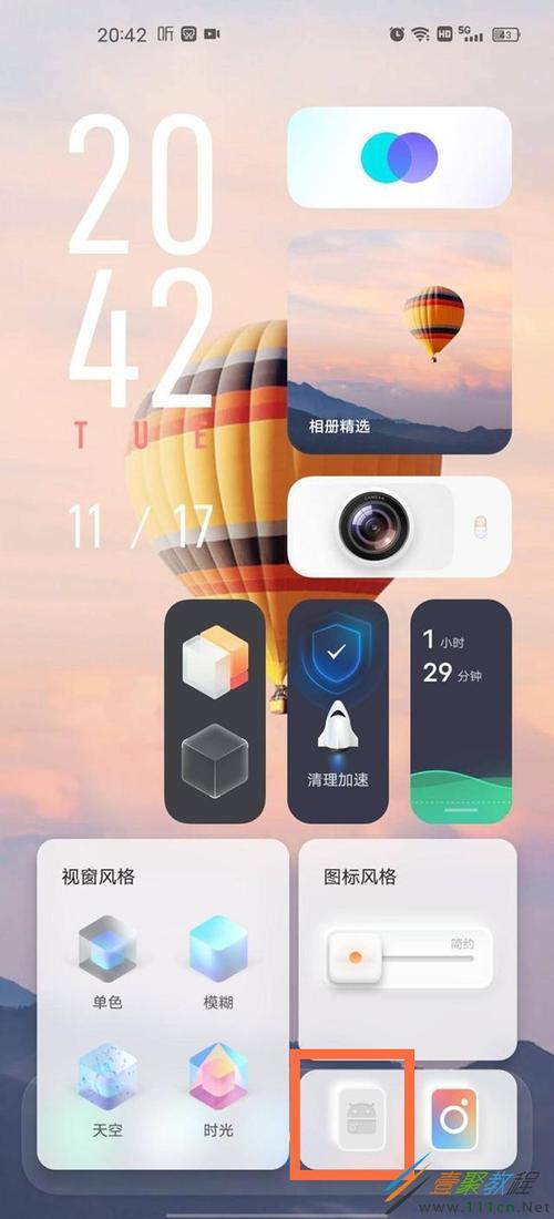 iqooneo6se什么主题好看