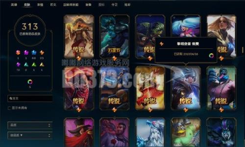 黎明行者鞋子怎么获得