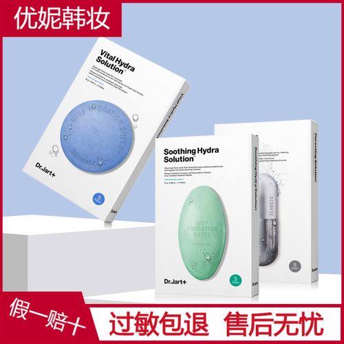 爱优妮面膜如何用